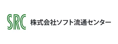 株式会社 ソフト流通センター